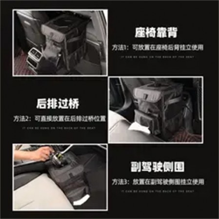 Car Storage Box Car Supplies Multifunctional Foldable Storage Box